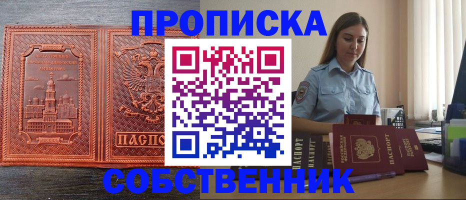 форма 3 в Лесосибирске